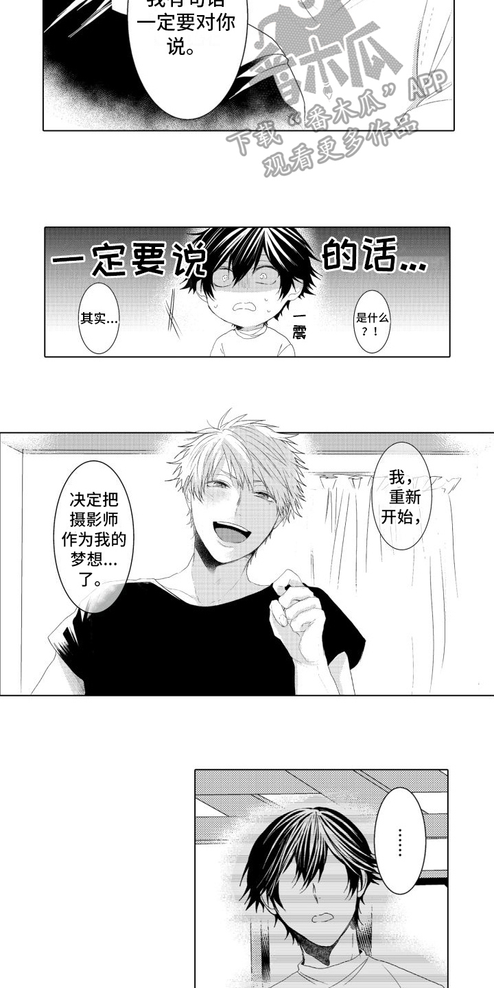 第19章：重新开始5
