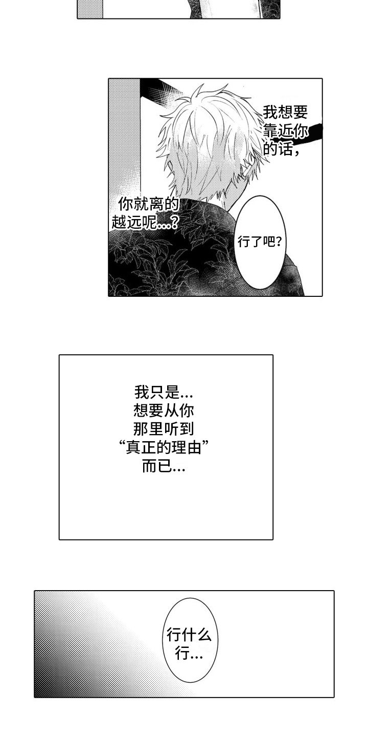 第11章：好好说清楚6