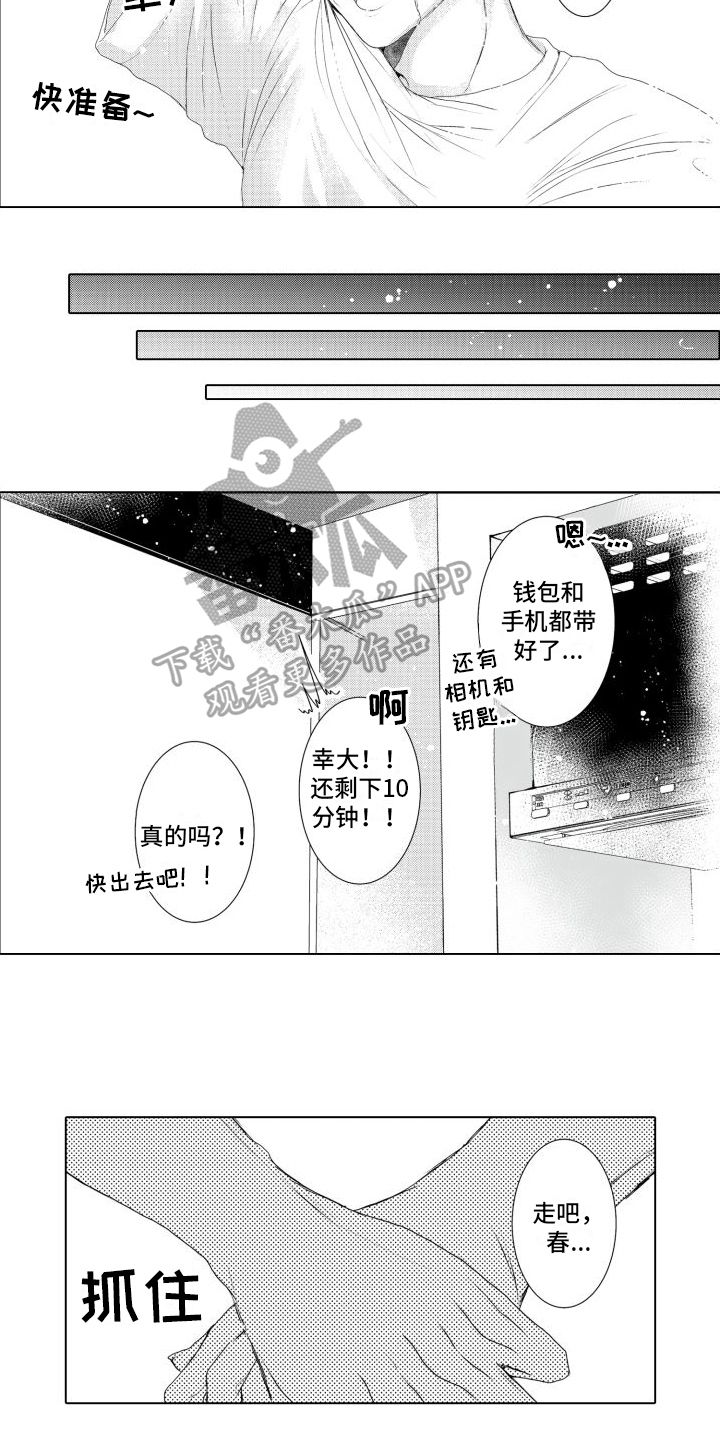 第19章：重新开始9