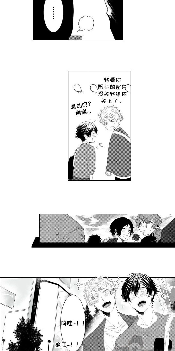 第5章：摄影5