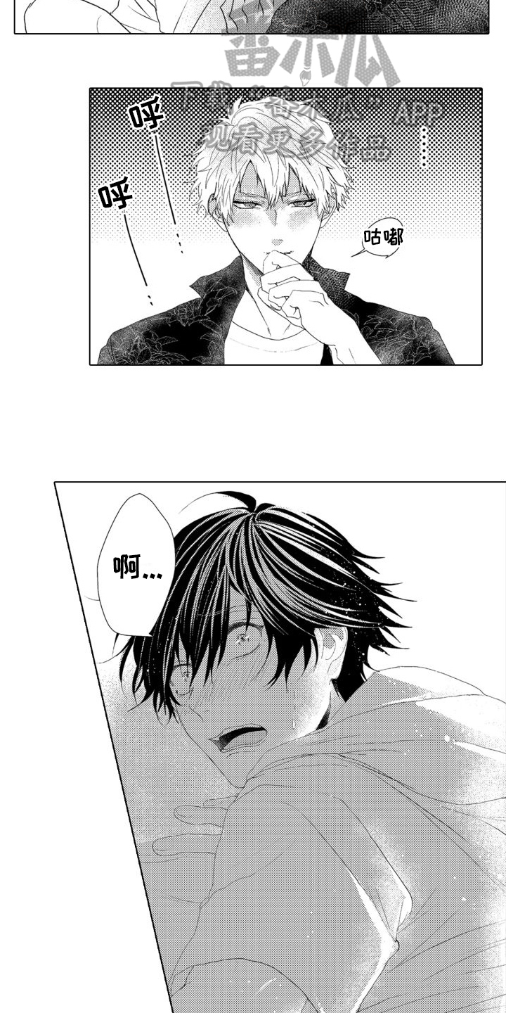 第12章：传达给你5