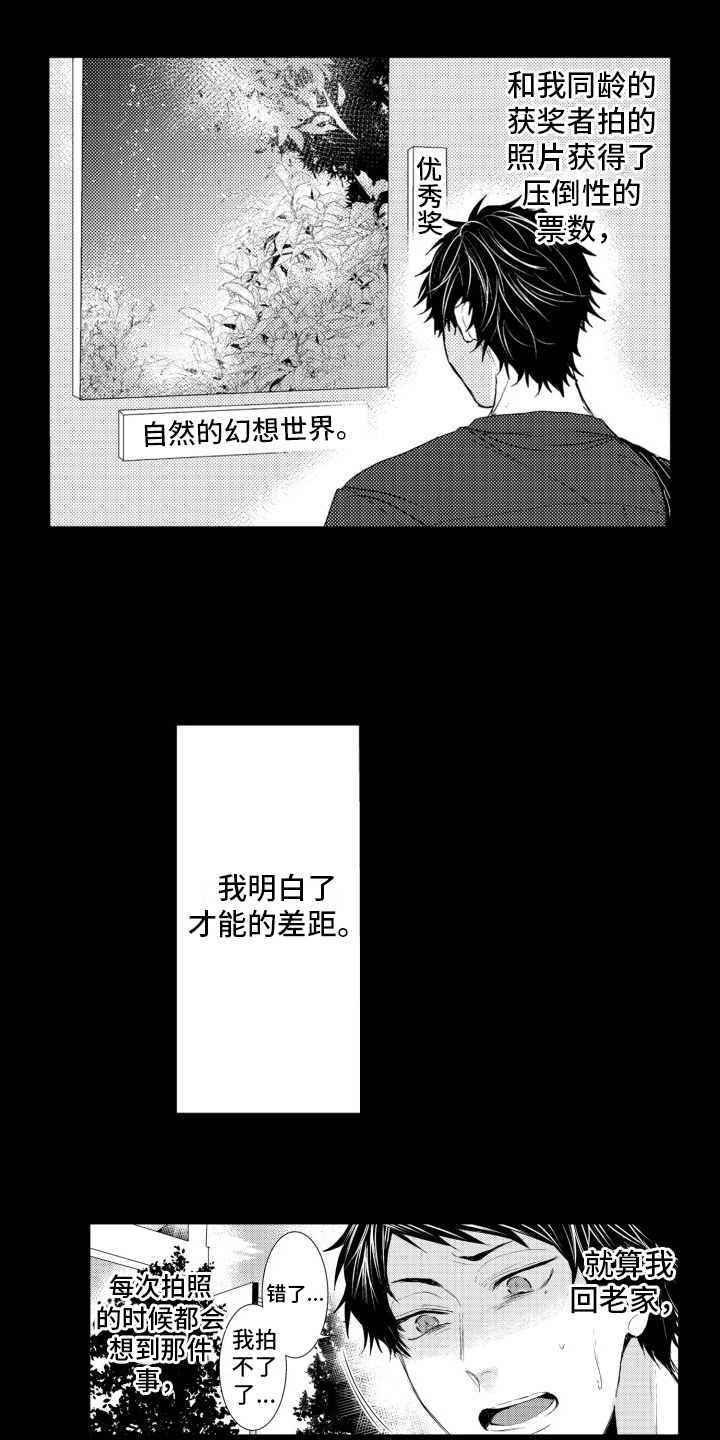 第14章：鼓励8