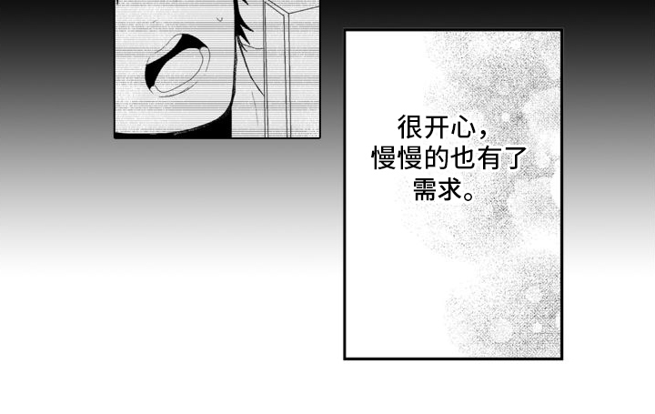 第19章：重新开始14