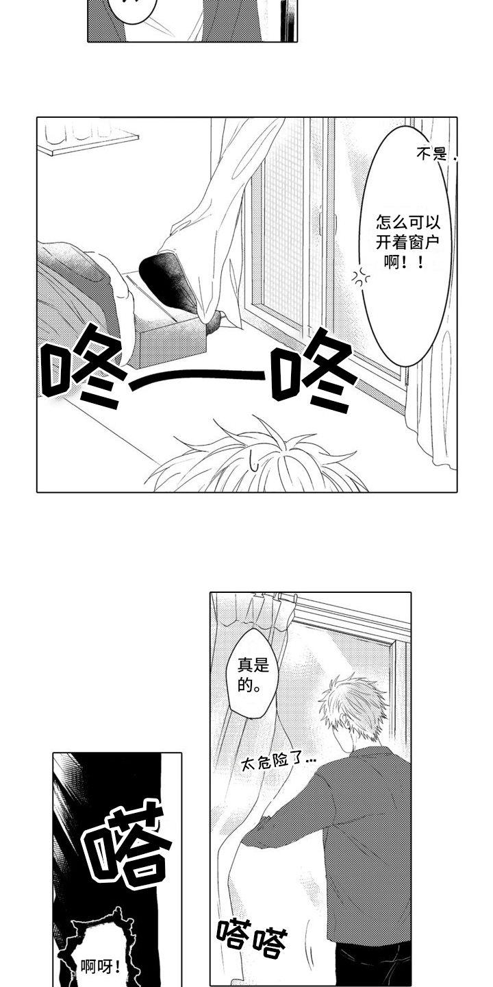 第5章：摄影2