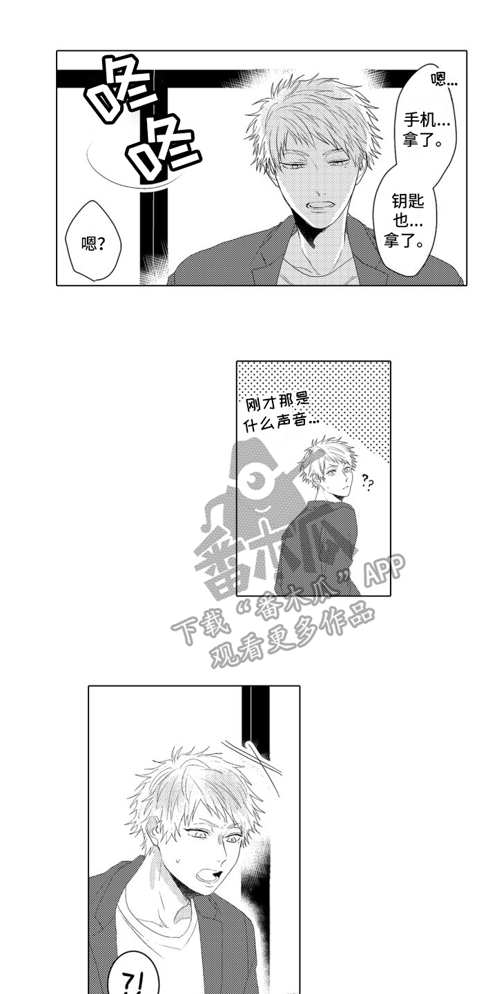 第5章：摄影1