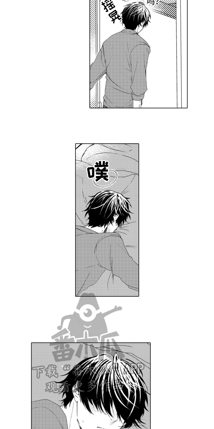 第7章：迷茫8