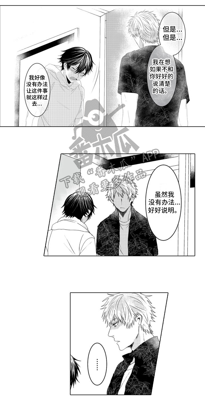 第10章：通知9