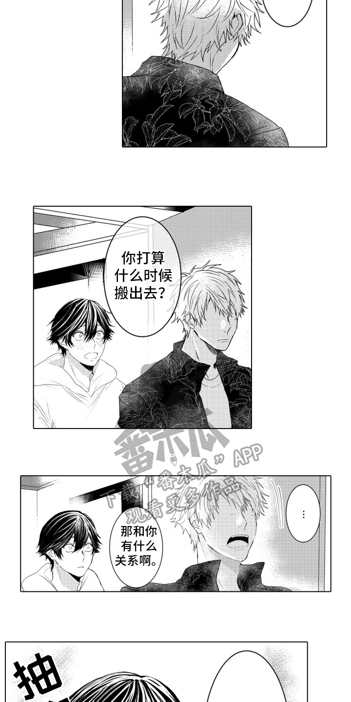 第11章：好好说清楚1