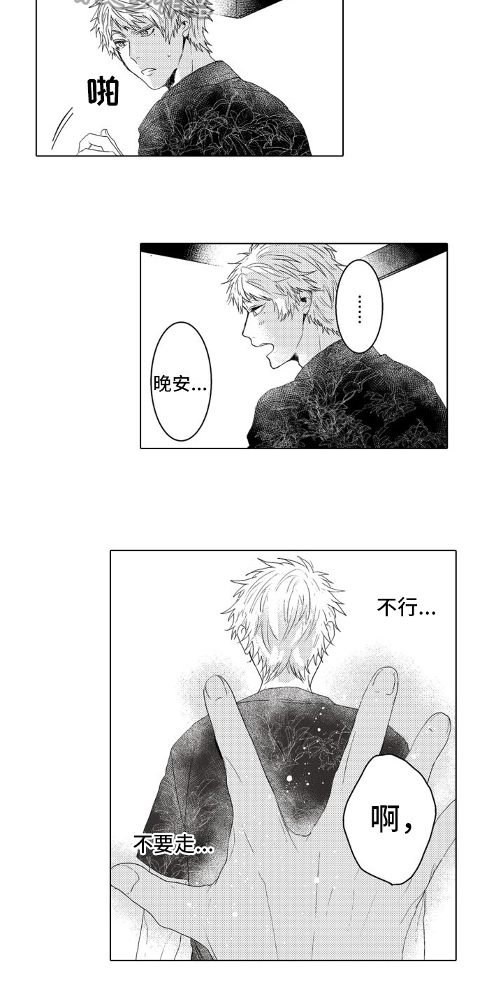 第10章：通知3