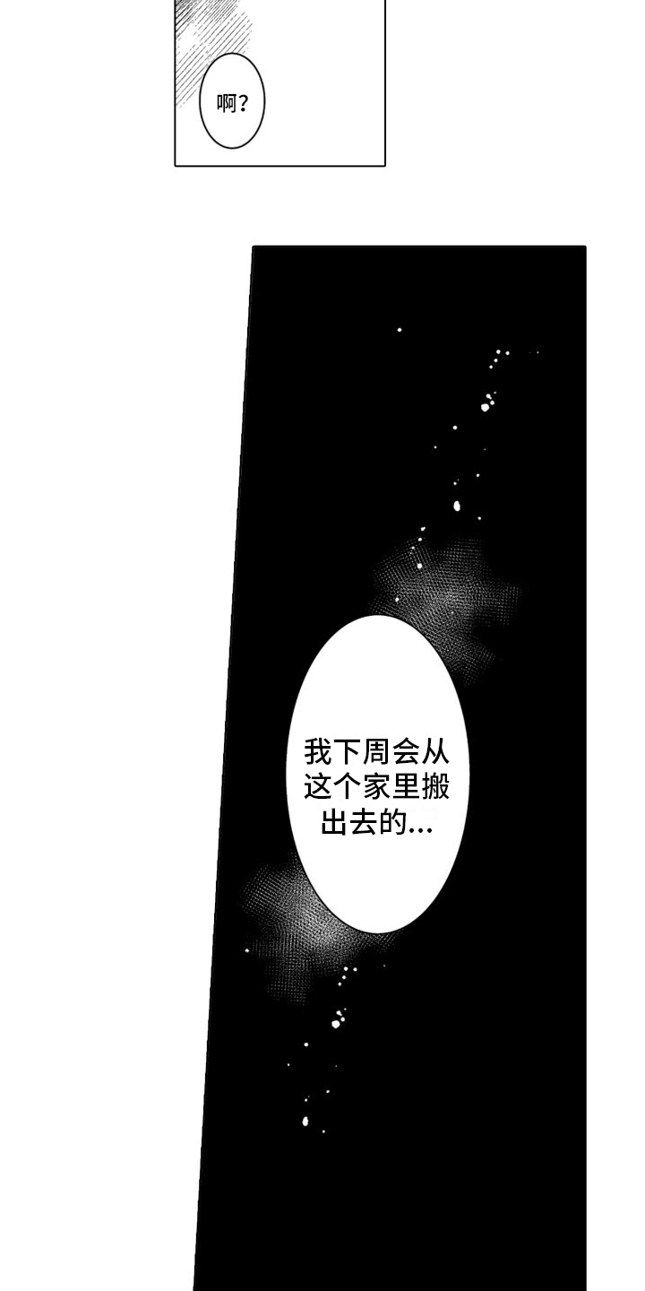 第10章：通知11