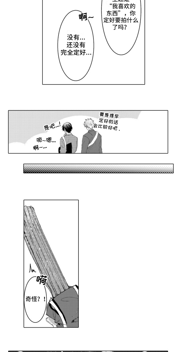 第5章：摄影8