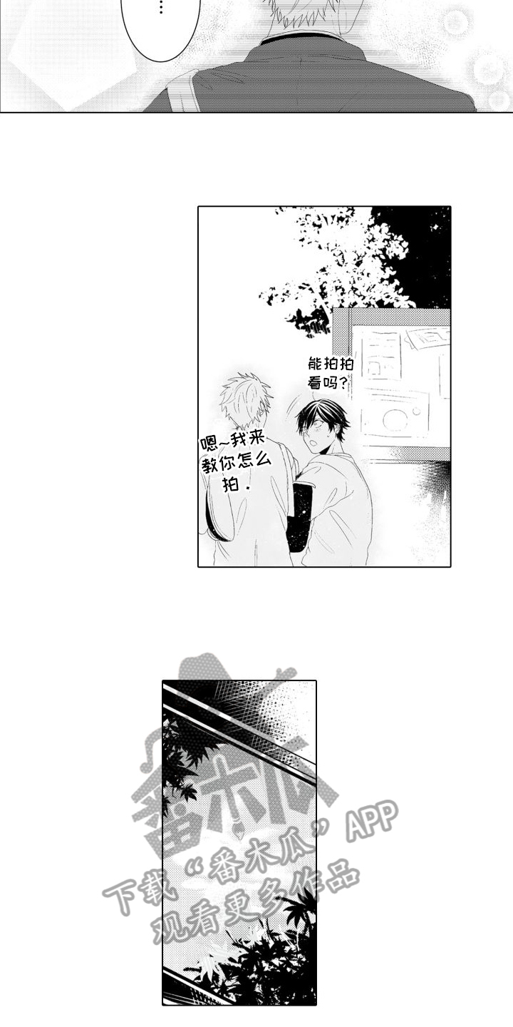 第6章：最开心的事3