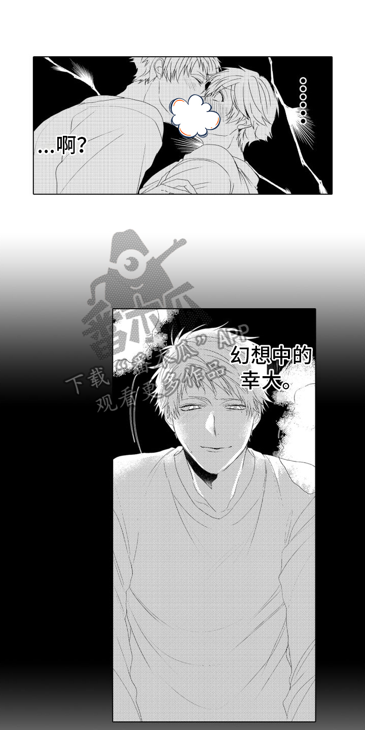 第7章：迷茫1
