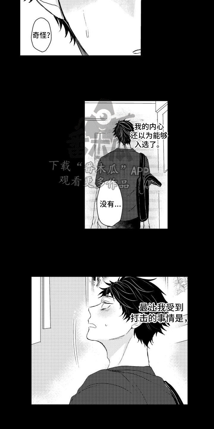 第14章：鼓励7
