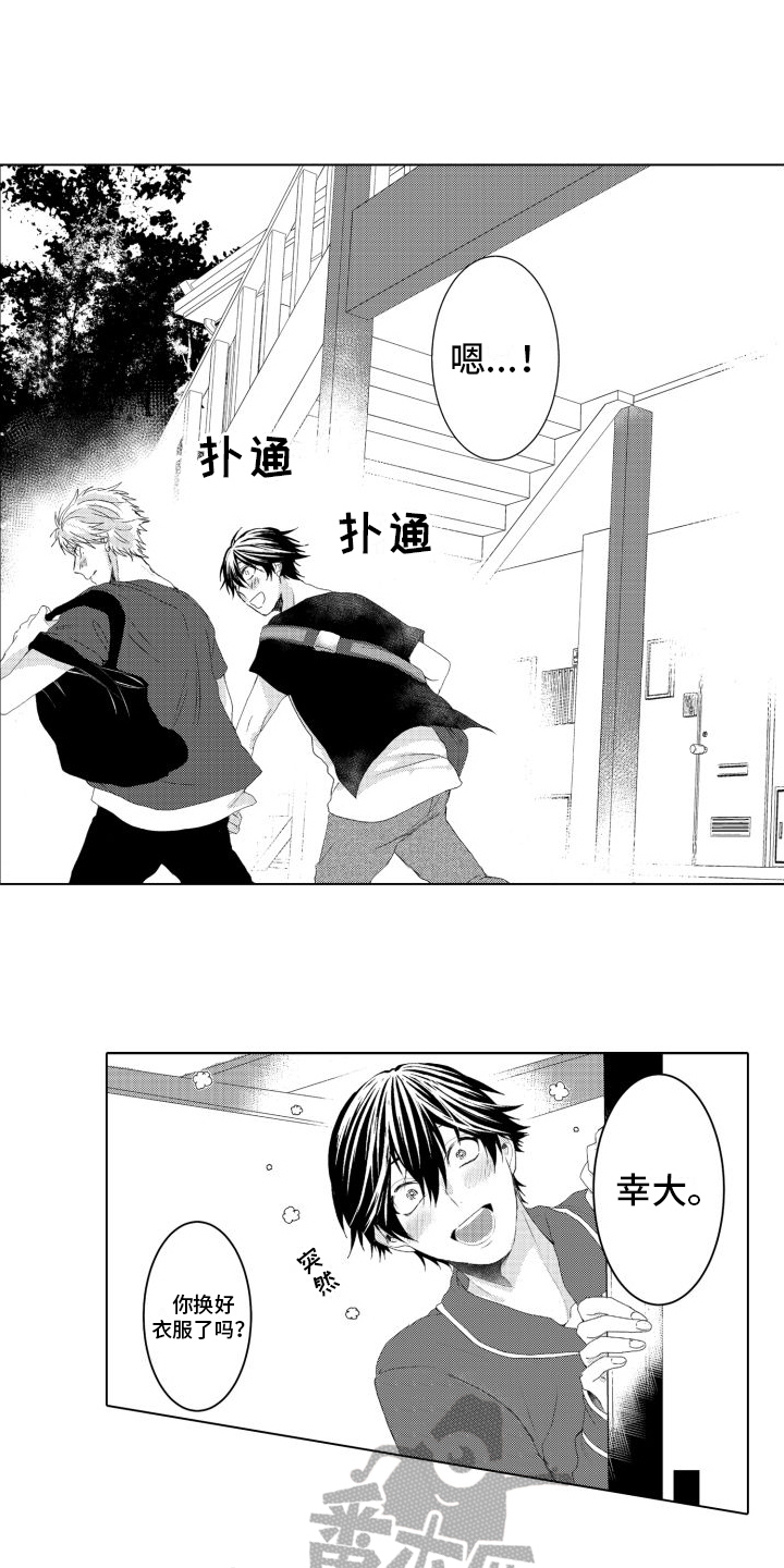 第19章：重新开始10