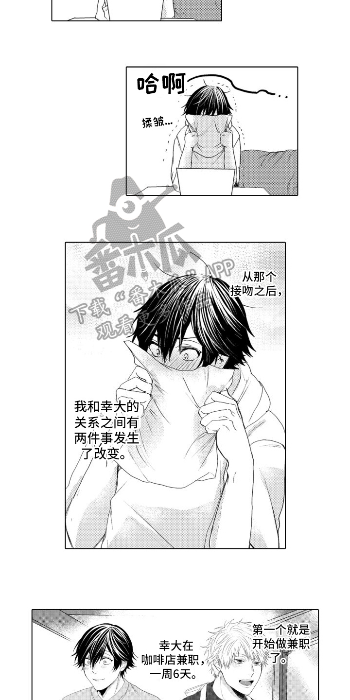第8章：什么都不知道1