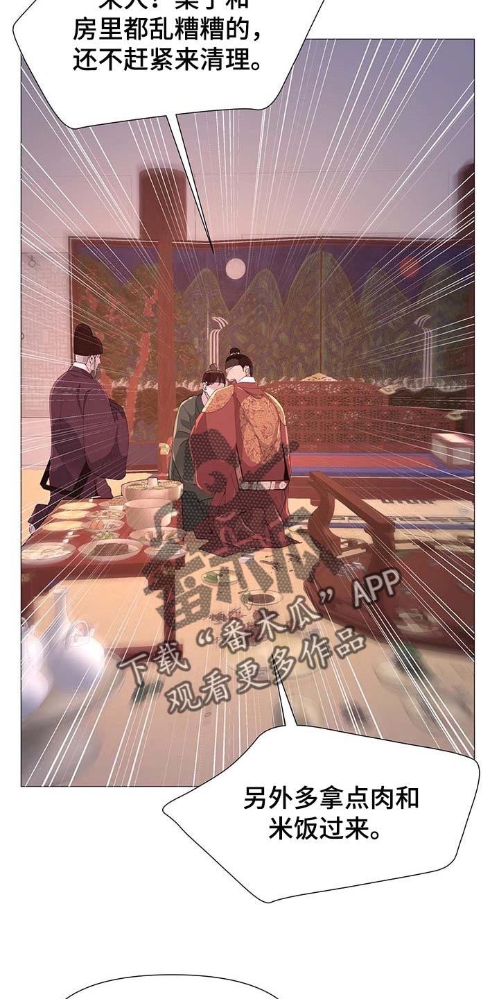 第34章：吃饱喝足17