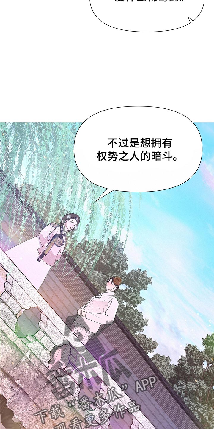 第72章：依仗19