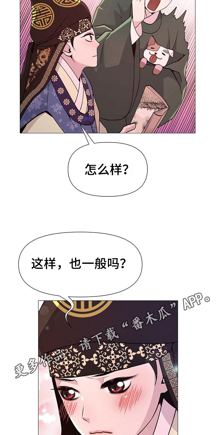 第18章：启蒙18