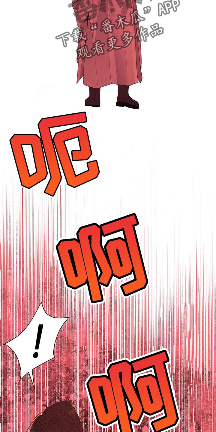 第139章：不要说谎了5