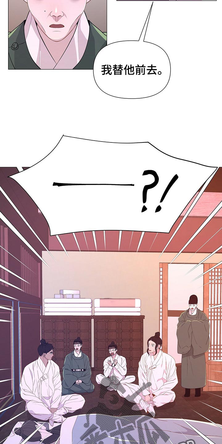 第41章：一起活下去的办法15
