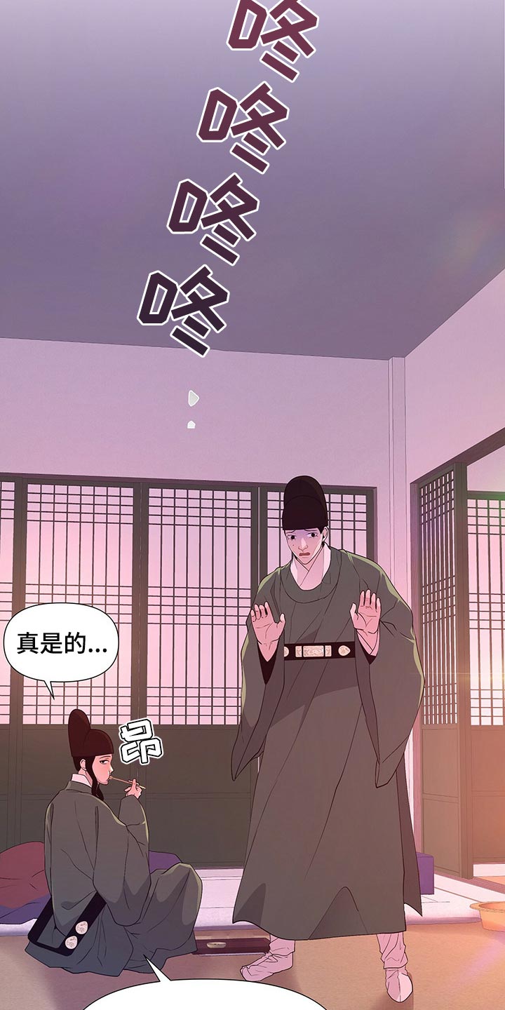 第49章：这样才是正常的18
