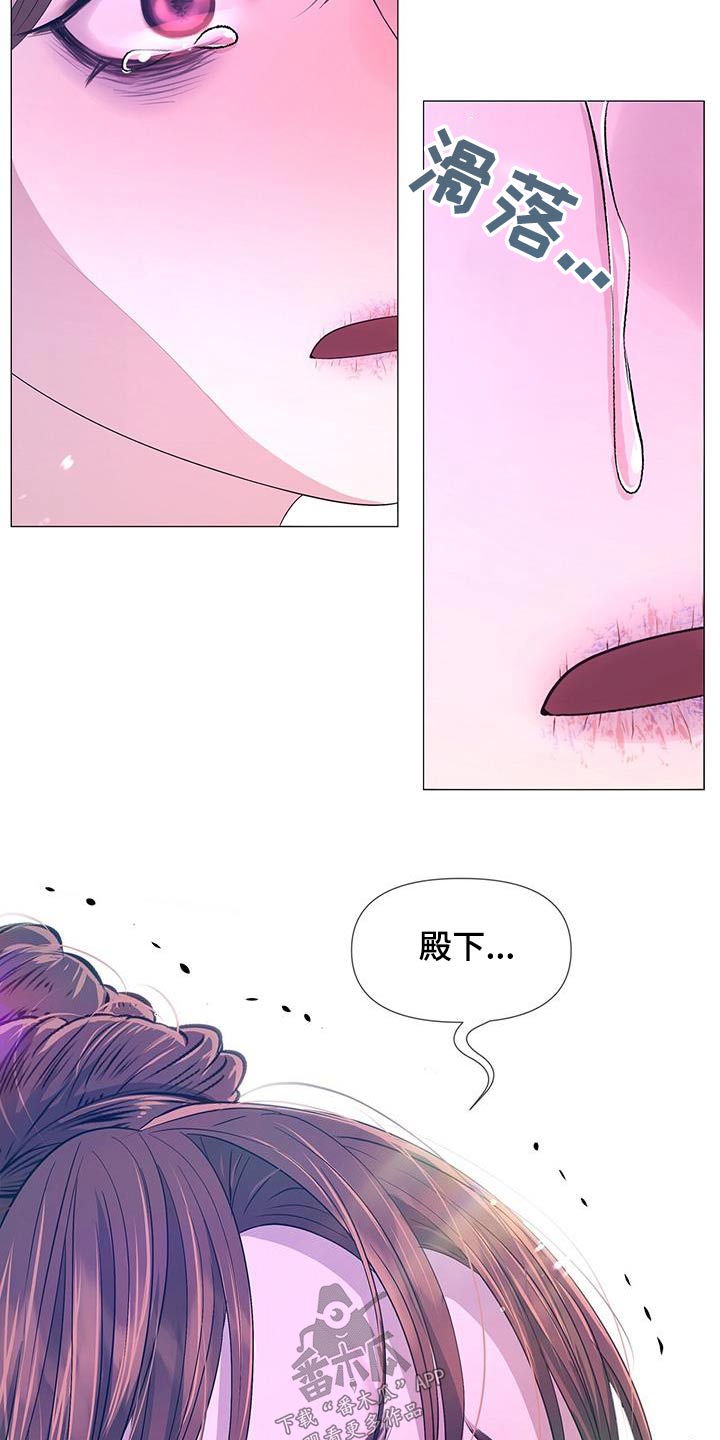 第122章：听从23
