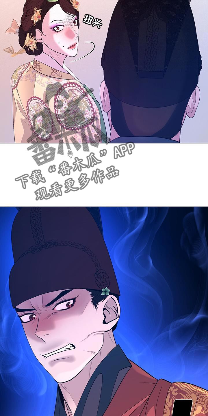 第141章：发现尸体20