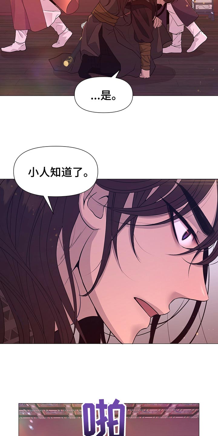 第69章：自责24