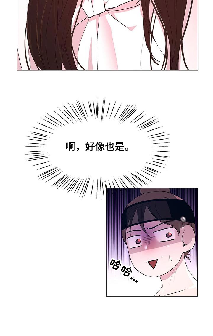 第113章：抑郁症17
