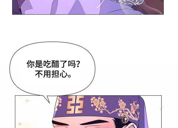 第103章：看守18