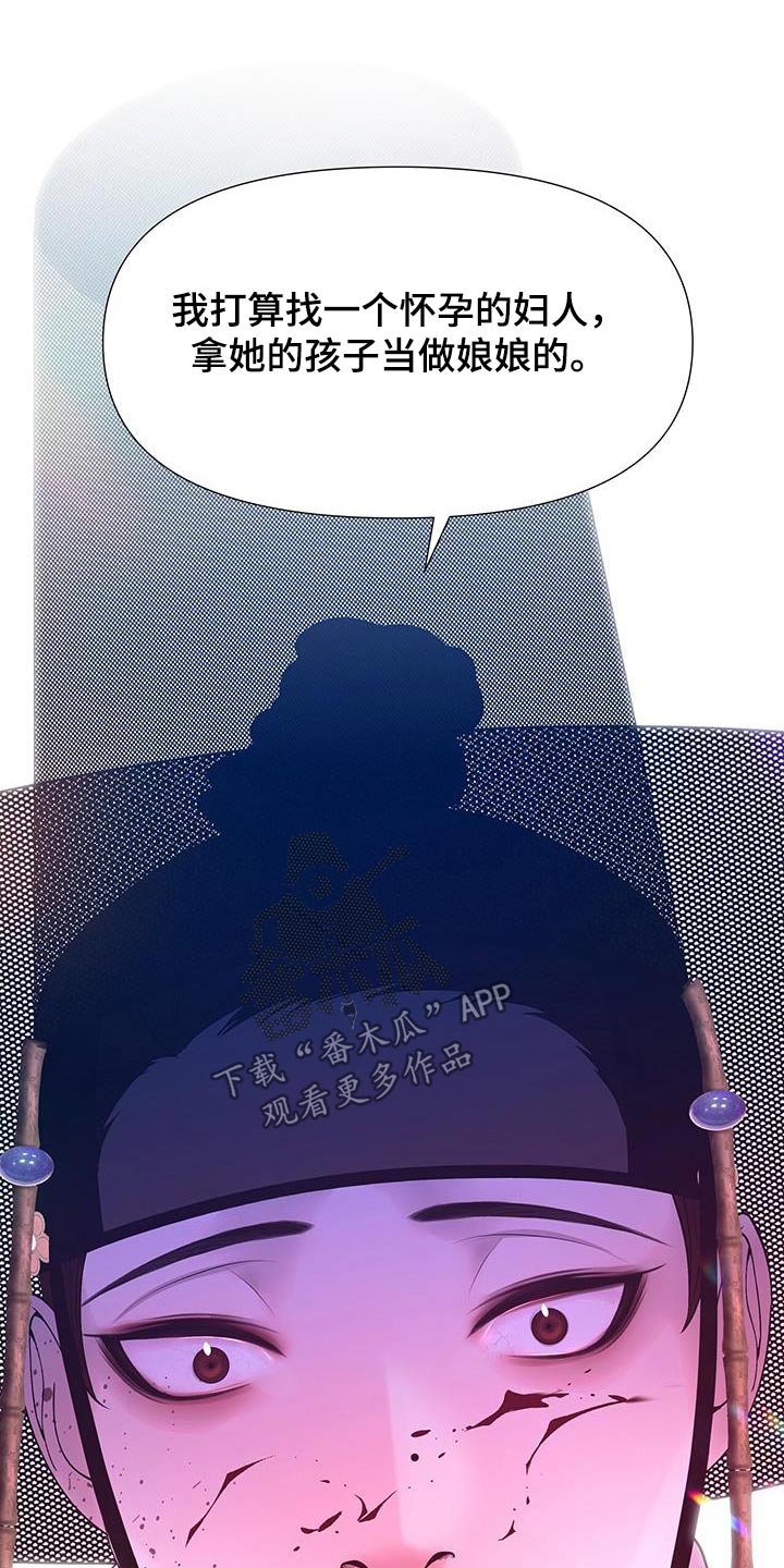 第130章：隐瞒21