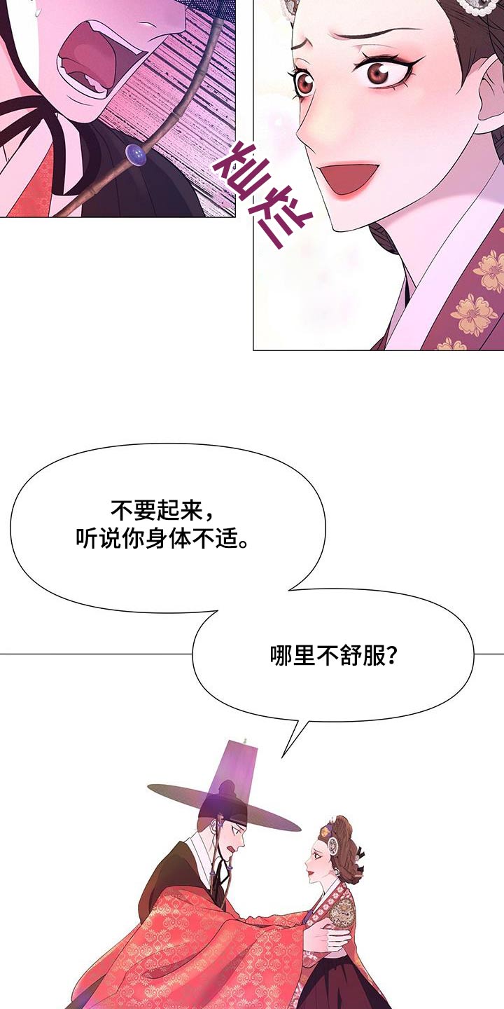 第128章：没有大碍16