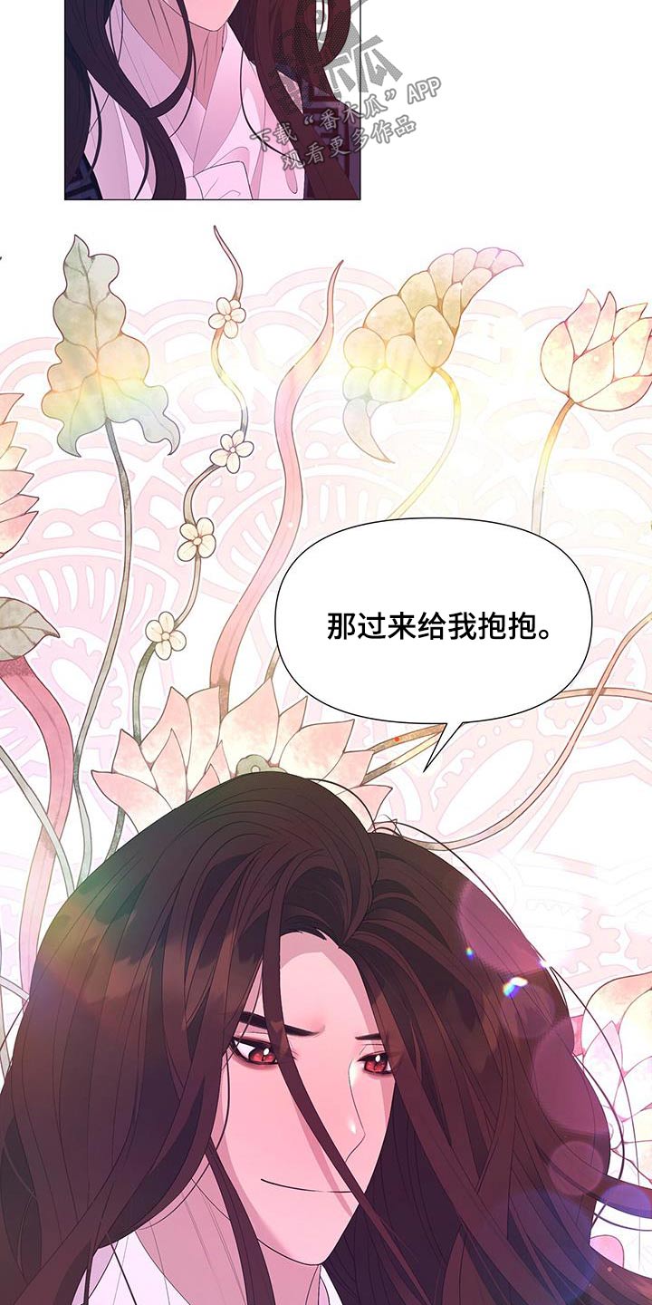 第132章：爱慕30