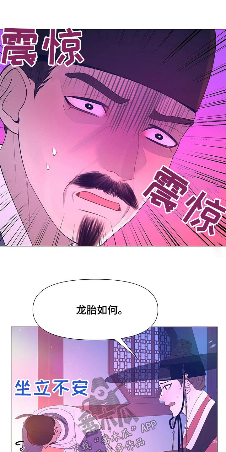 第129章：流产18