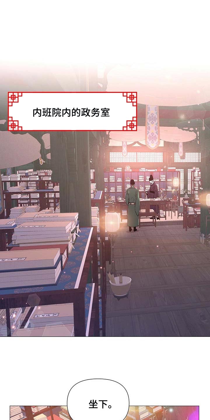 第25章：幸运6