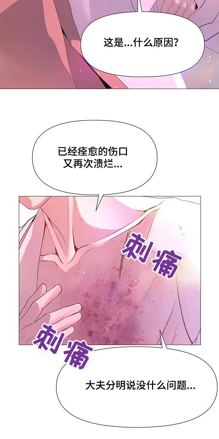 第111章：做梦19
