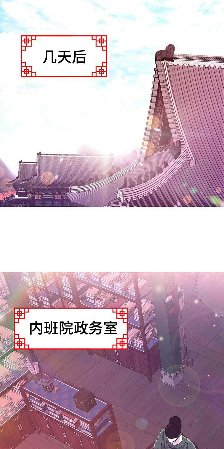 第79章：坦白15