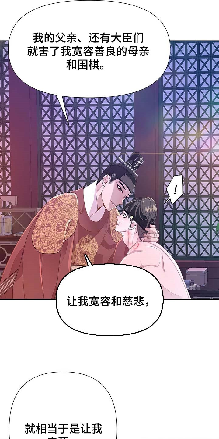 第32章：倾听25