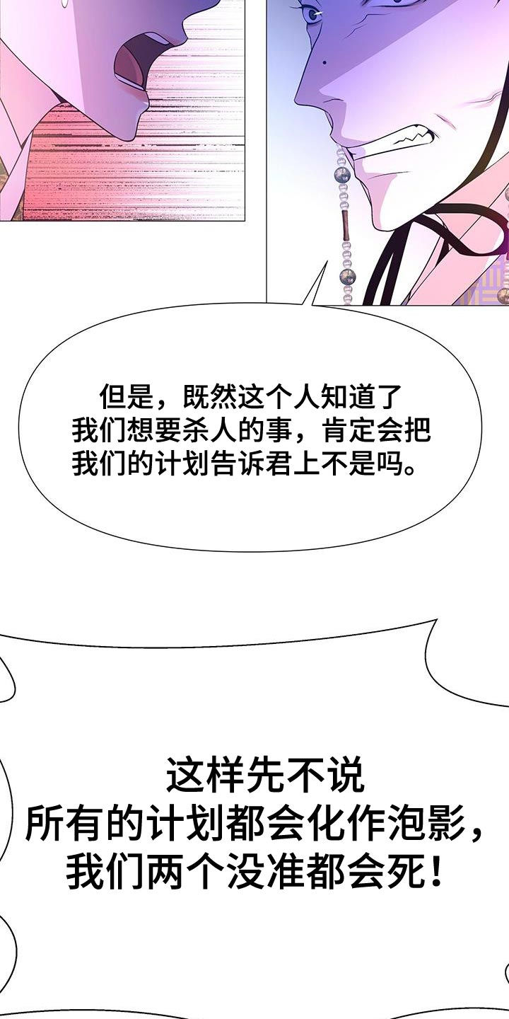 第138章：太痛苦了14