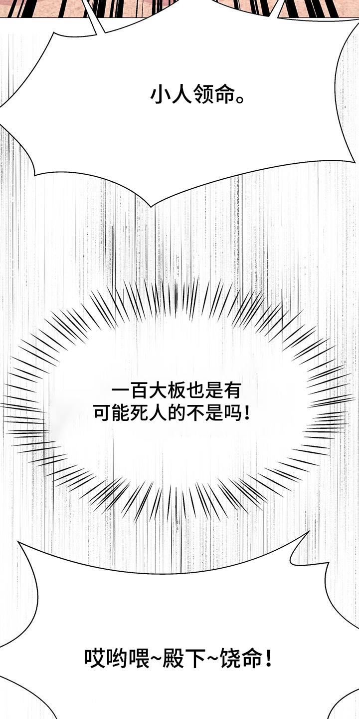 第121章：难道16