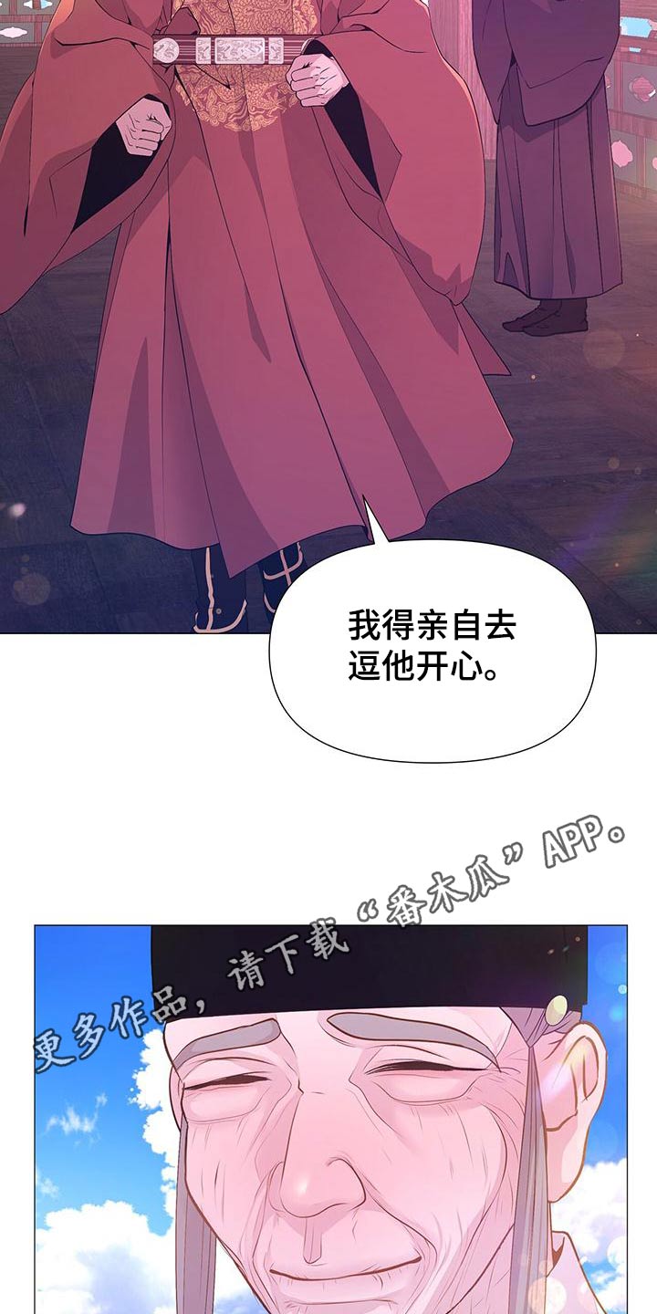 第86章：忠臣28