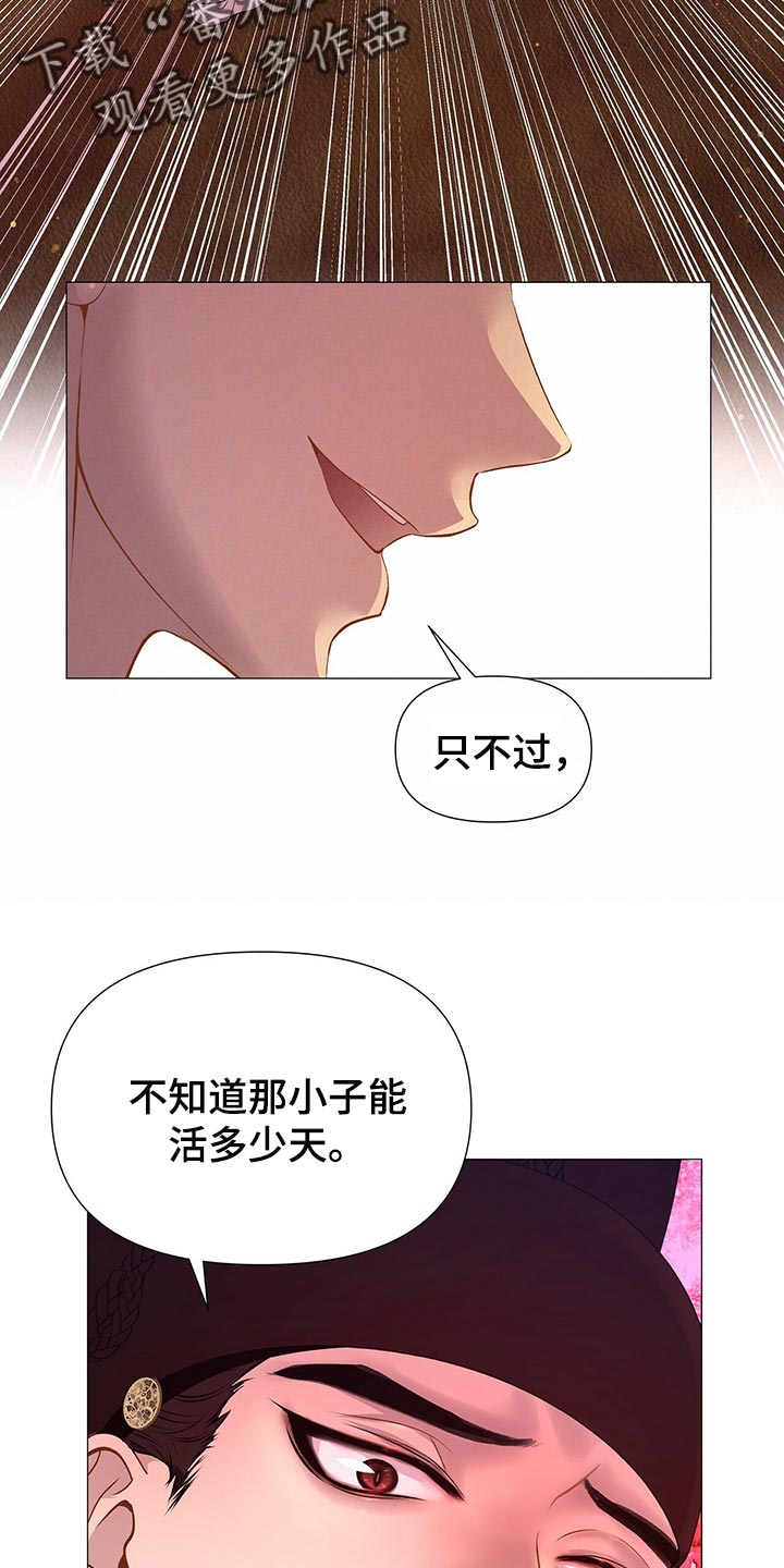 第65章：好本事19