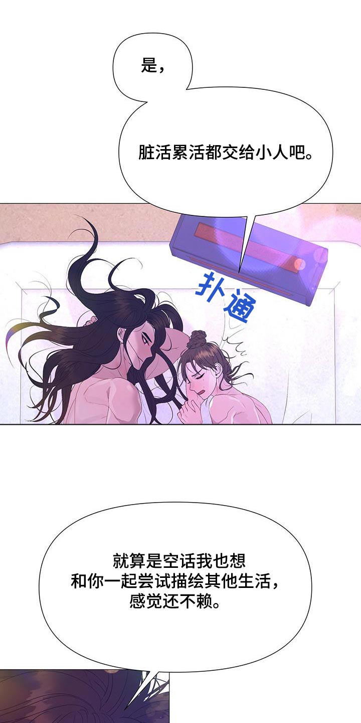 第133章：无法回答22