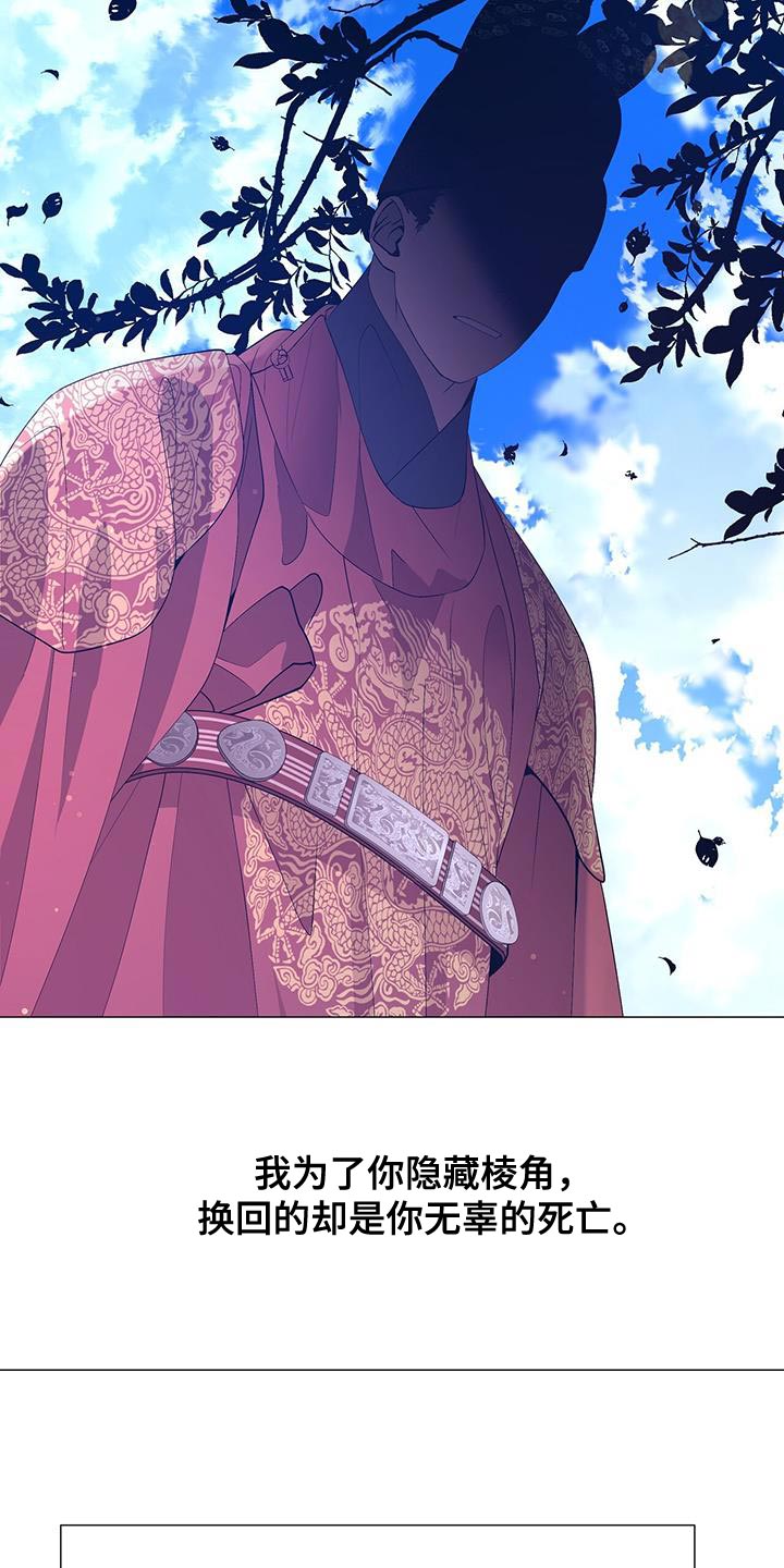 第142章：太悲痛了20