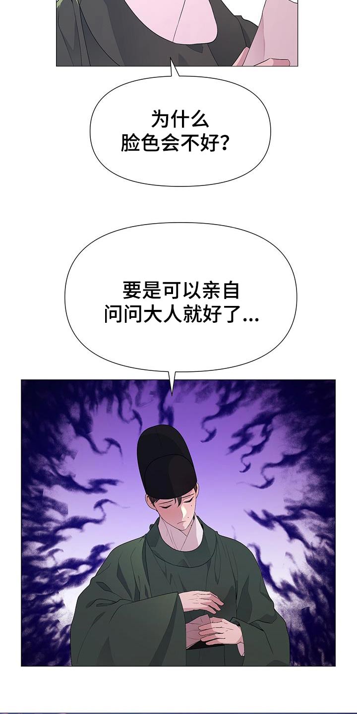 第92章：解决11
