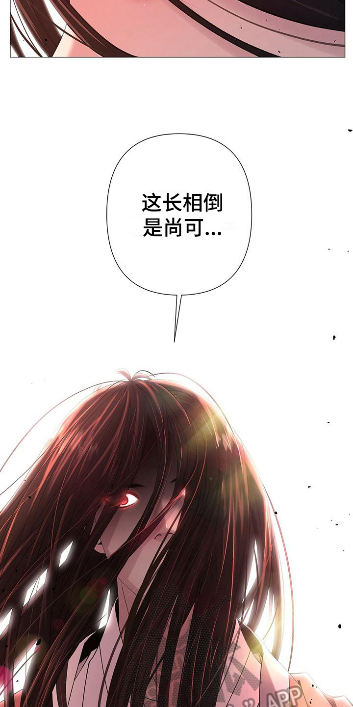 第4章：可怕5