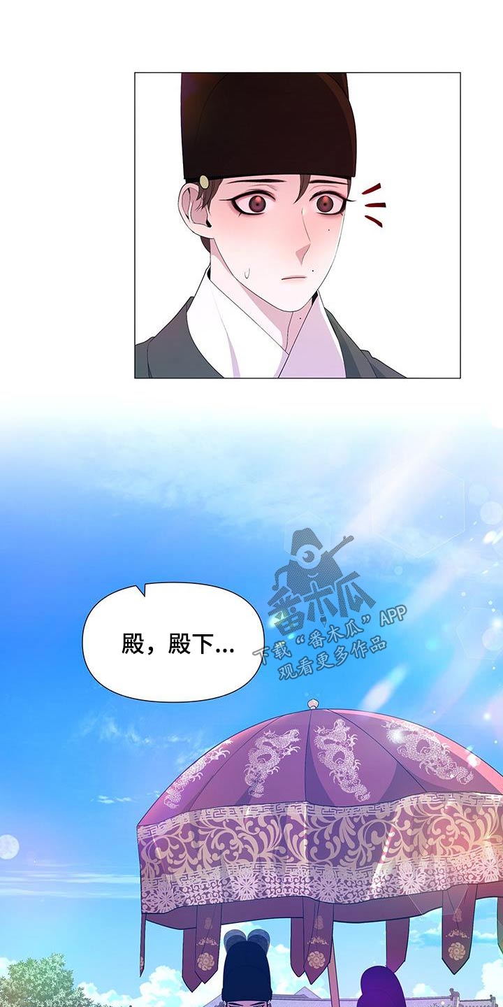 第87章：亲自驾临11