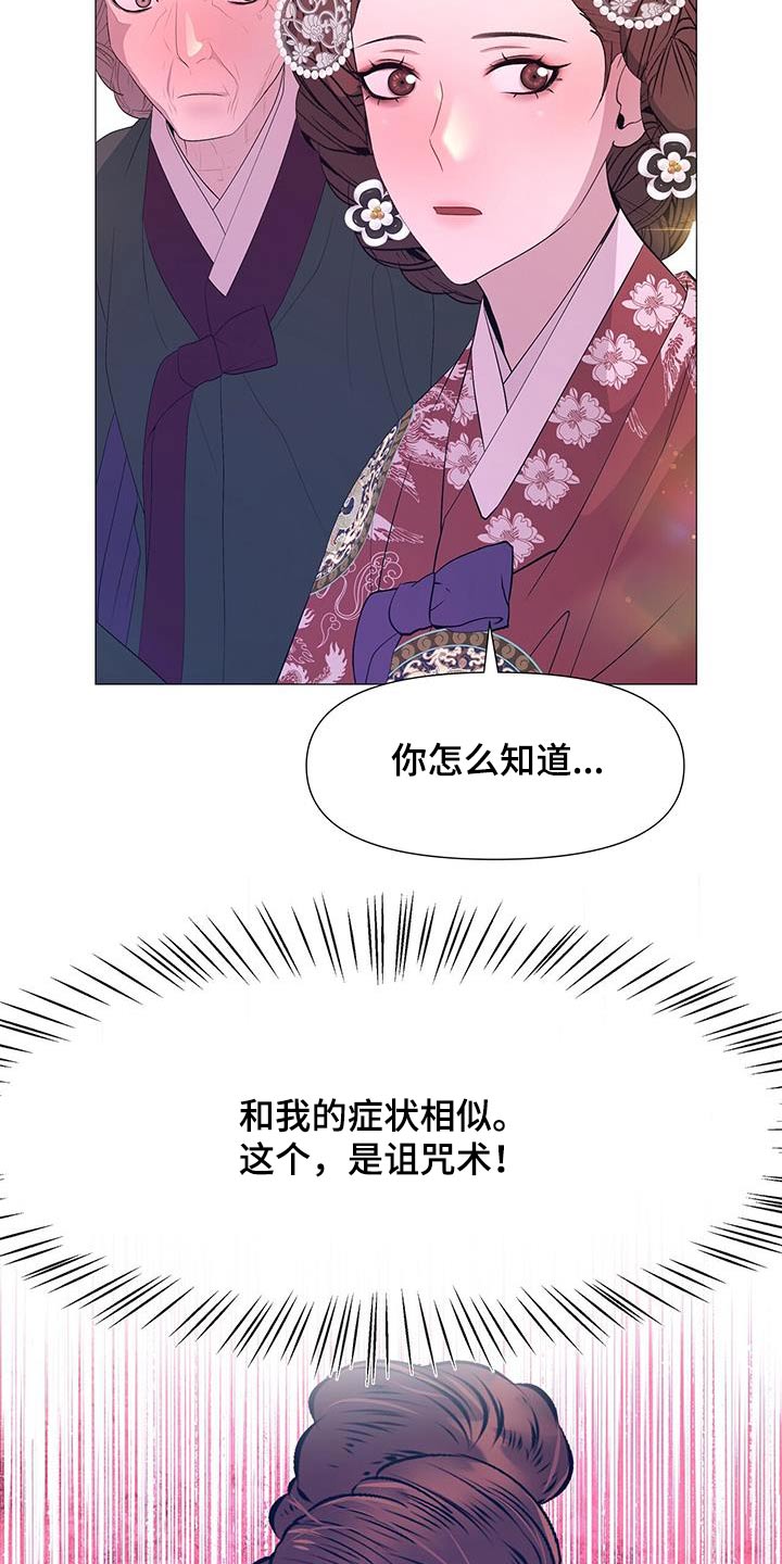 第125章：搜查12