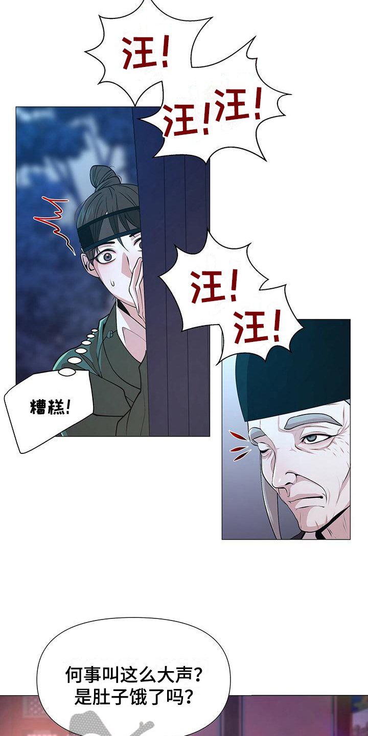 第7章：温柔13
